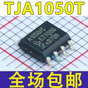 10 шт./лот TJA1050T A1050/C /CM /N1 SOP8 CAN