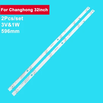 2шт 596 мм светодиодная лента подсветки для ChangHong 32