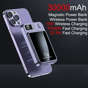 30000mAh Магнитное Qi Беспроводное Зарядное Устройство Power Bank 22,5 Вт Быстрая Зарядка для iPhone 14 13 12 11 Samsung Huawei Xiaomi Mini Powerbank