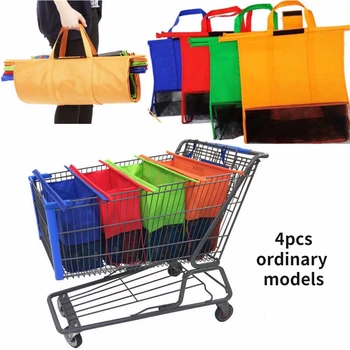 4 шт./компл. Многоразовая тележка для супермаркета Сумки для хранения покупок Складные многоразовые экологичные сумки для магазинов