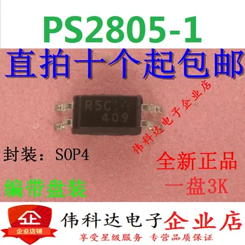 50 шт./ЛОТ PS2805C-1 R5C SOP-4 PS2805-1