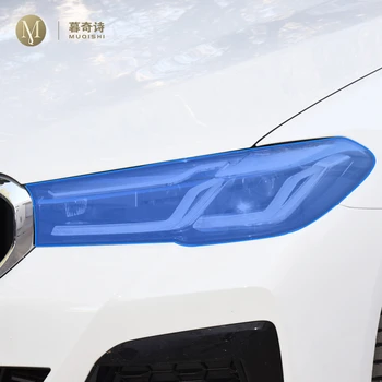 Для BMW Серии 5 G30 G31 2021-2023 Наружная отделка Автомобиля PPF Защитная Ремонтная Пленка Для Фар TPU прозрачная пленка против царапин