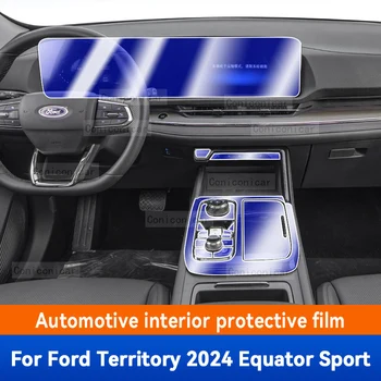 Для Ford Territory 2024 Equator Sport Панель коробки передач, приборная панель навигации, Автомобильная внутренняя защитная пленка TPU против царапин