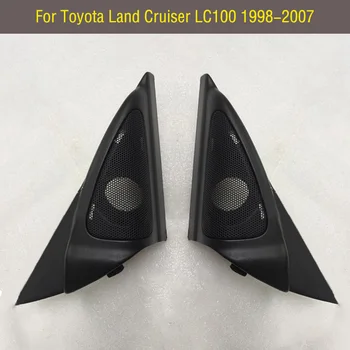 Для Toyota Land Cruiser LC100 FJ100 1998-2007 Lexus LX470 Твитер передней двери автомобиля, динамик, накладка звукового рожка, крышка корпуса, домик