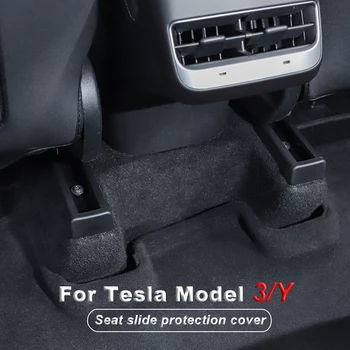 Зажим для скольжения сиденья в салоне автомобиля, направляющая скольжения, защитная крышка, блок-пряжка, аксессуары для Tesla Model 3, модель Y