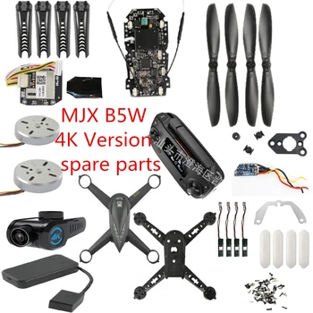 Запчасти для радиоуправляемого дрона MJX B5W 4K Bugs 5W 4K мотор лопасть пропеллера корпус ресивера ESC пульт дистанционного управления зарядное устройство и т.д.