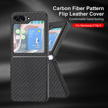 Защитная Противоударная Задняя Крышка Из Углеродного Волокна Для Samsung Galaxy Z Flip5 ZFlip5 Sumsung Z Flip 5 Case Protection Shell 6,7 Дюйма