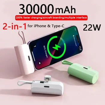 Мини-портативный блок питания емкостью 30000mAh Внешний аккумулятор Plug Play Power Bank Type C, быстрое и эффективное зарядное устройство для iPhone Samsung Huawei
