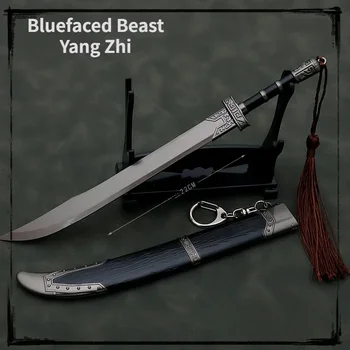 Периферийное устройство для кино и телевидения Blue Face Beast Ян Чжи, 22-Сантиметровый Оружейный реквизит, Оружие для косплея, Китайский меч