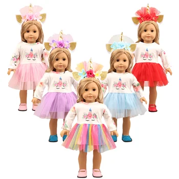 Подходит для 18-дюймовой кукольной одежды Born Baby Animal, марлевой юбки для животных, кукольной одежды, костюма для подарка на день рождения ребенка