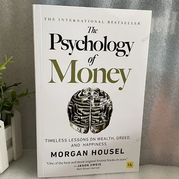 Психология денег: Вечные уроки о богатстве, жадности и счастье Финансовые книги для взрослых