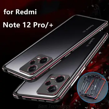 Ультратонкий Металлический Корпус с Алюминиевым Бампером для Xiaomi Redmi Note 12 Pro Plus 5G /Redmi Note 12 Pro 5G + 2 Пленки (1 Передняя + 1 задняя)