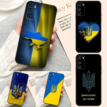 Чехол Для телефона с Украинским Флагом Для Huawei P50 P50Pro P40 P30 P20 P10 P9 Pro Plus P8 Psmart Z 2022 Nova 8I 8PRO 8SE Shell