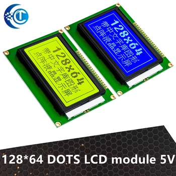 128*64 ТОЧЕК ЖК-модуль 5 В синий экран 12864 ЖК-дисплей с подсветкой ST7920 Параллельный порт LCD12864 для arduino