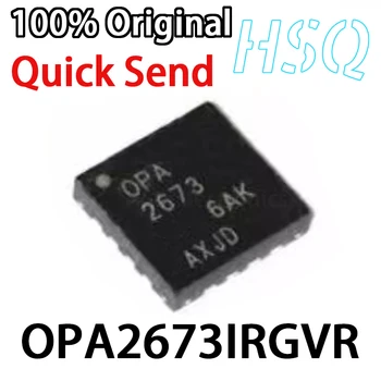 5ШТ OPA2673IRGVR С Трафаретной Печатью OPA2673 Упаковка Операционного Усилителя QFN16 Совершенно Новый Оригинал