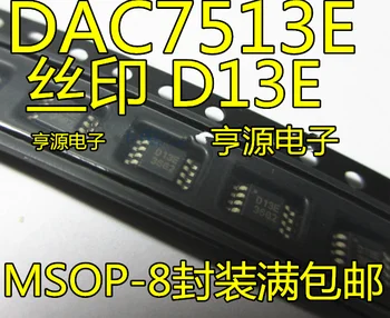 5шт оригинальный новый DAC7513 DAC7513E Imprint D13E Микросхема цифроаналогового преобразователя MSOP-8