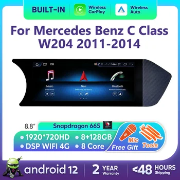 8,8 дюймов Android 12 Автомобильный Мультимедийный Плеер Авто Радио Беспроводной Carplay Для Mercedes C Class W204 2011-2014 BT WIFI SIM Стерео GPS