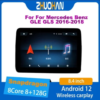 Android 8,4 дюймов 128 Г Автомобильный Радиоприемник GPS Навигация Мультимедийный Плеер Стерео Головное Устройство Для Mercedes Benz GLE GLS NTG5.0 2016-2020