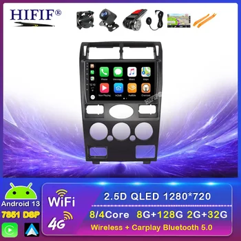 Android Авторадио Carplay Для Ford Mondeo 3 MT 2000 2001 2002 2003 3004 2005 2006 2007 DVD GPS Без 2din 2 din BT DSP autostereo