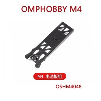 OMPHOBBY M4 Запасные части для радиоуправляемого вертолета Panel Group OSHM4048