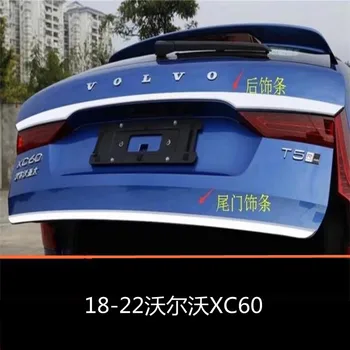 Автомобильная наклейка Для Volvo xc60 2015 2019 2020 -2022 Задняя Дверь Багажника Отделка Крышки Багажника Декоративная Молдинговая Лента Автомобильные Аксессуары