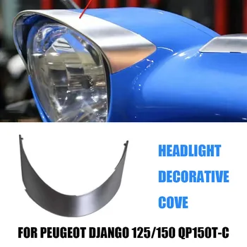 Аксессуары для мотоциклов Peugeot Django 125/150 QP150T-C Декоративная Крышка Фары Django 125/150 QP150T-C