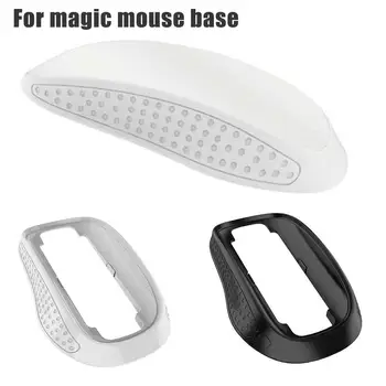 Беспроводная подставка для мыши для Apple Magic Controller Мышь 2-го и 3-го поколения Портативная пластиковая подставка для мыши Аксессуар для мыши
