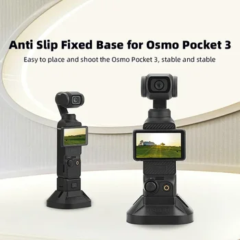 Для DJI Osmo Pocket 3 Настольная Фиксированная база Карманный якорь Osmo Pocket 3 Аксессуары Настольная Опорная база