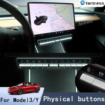 Для Tesla Модель 3 Модель Y Кондиционер стеклоочиститель Складное зеркало Управление дверью Экран переднего и заднего багажника интеллектуальные физические кнопки