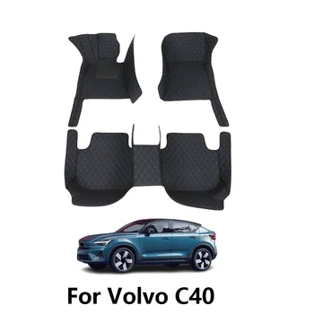 Для Volvo C40 2022 Автомобильные коврики для пола Автостайлинг Аксессуары для интерьера Коврики для ног на заказ Ковровые Изделия Запчасти Колодки Автомобили