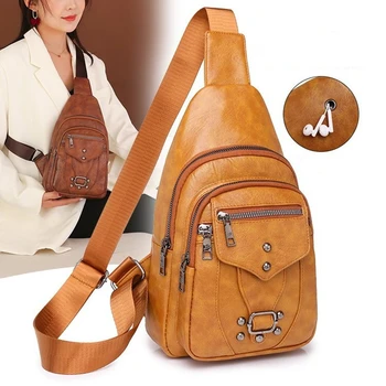 Женская винтажная нагрудная сумка из искусственной кожи в стиле ретро, сумки через плечо, женская сумка-мессенджер, дизайнерские женские сумки