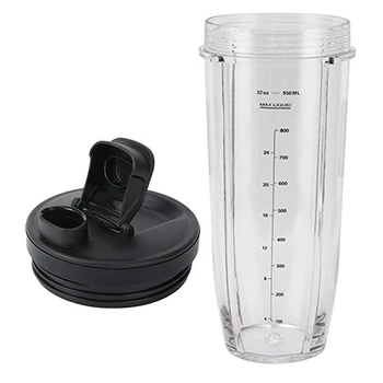 Крышка для чашки и носика Аксессуары для соковыжималки Пластик, как показано для аксессуаров BL480 1500W
