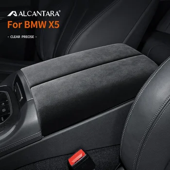 Крышка центрального подлокотника автомобиля, чехол для хранения, защитный чехол из замши алькантара для BMW X5 X6 X7 G05 G06 G07, аксессуары для дооснащения автомобиля