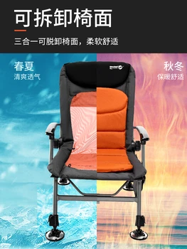 Новое рыболовное кресло I Fly в европейском стиле, складное многофункциональное спальное кресло Wild Fishing с бесконечной выдвижной подъемной ножкой