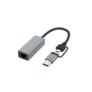 Проводная Сетевая Карта USB Type C К RJ45 Внешний Проводной Адаптер USB 3.0 К Ethernet для Портативного ПК,