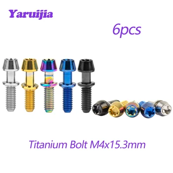 Титановый болт Yaruijia M4x15.3mm Конический винт Torx с шайбами для велосипедного стержня Ritchey C260 6шт
