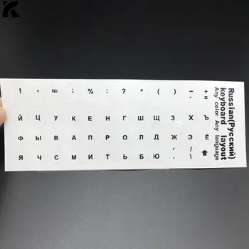 Универсальная русская прозрачная наклейка на клавиатуру, чехол для клавиатуры с алфавитом для ноутбука, пылезащитный